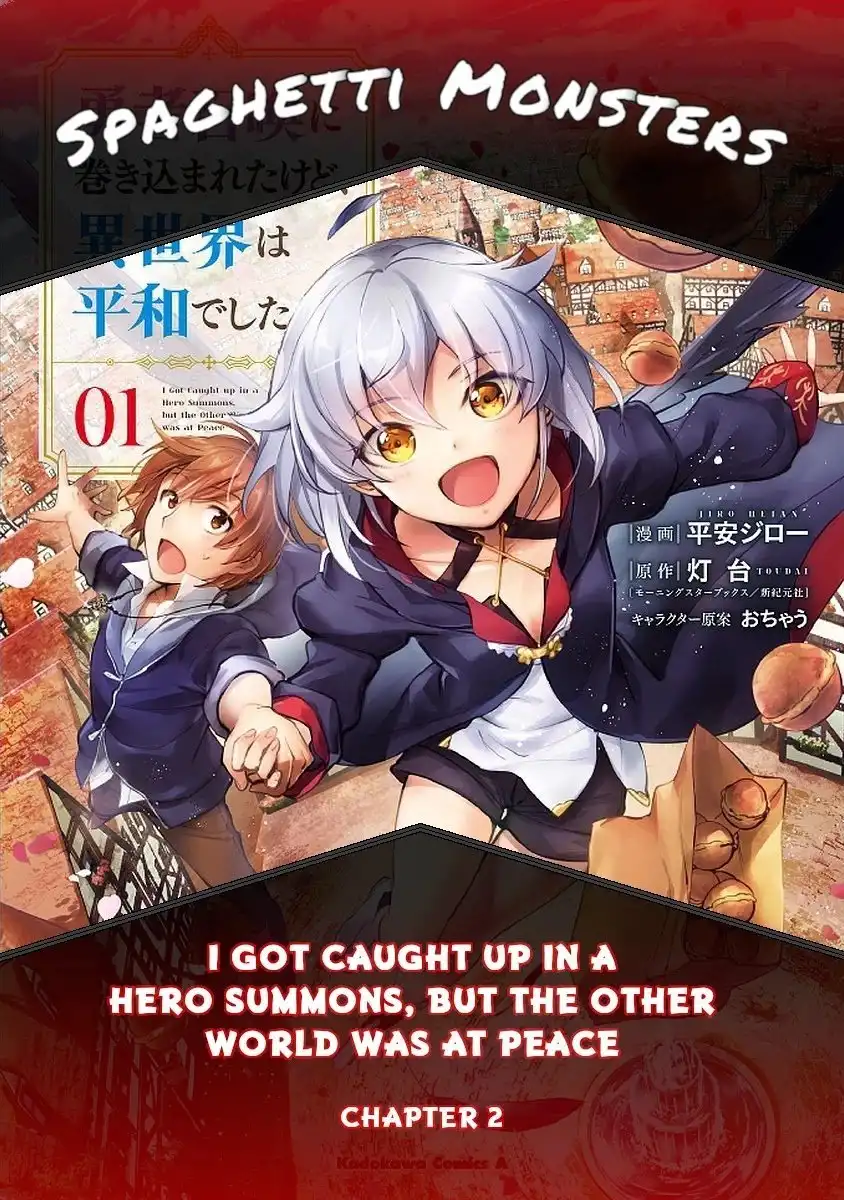 Yuusha Shoukan ni Makikomareta kedo, Isekai wa Heiwa deshita Chapter 2 1